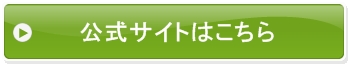 ボタン